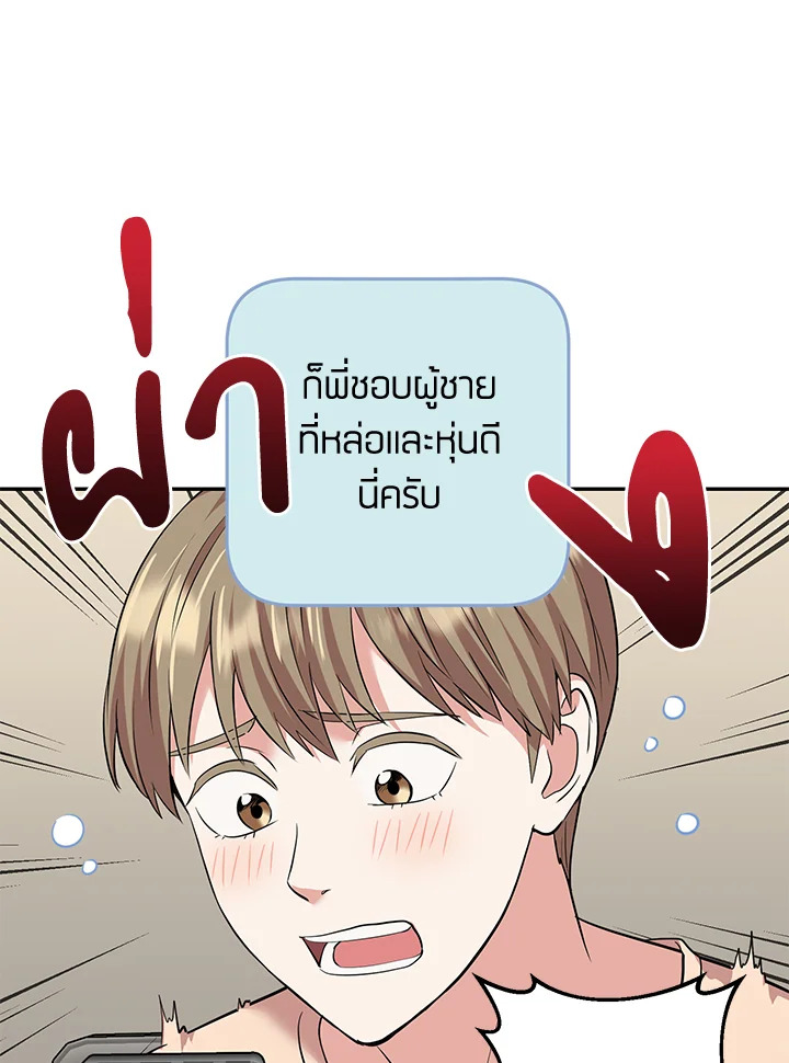 หน้า 67