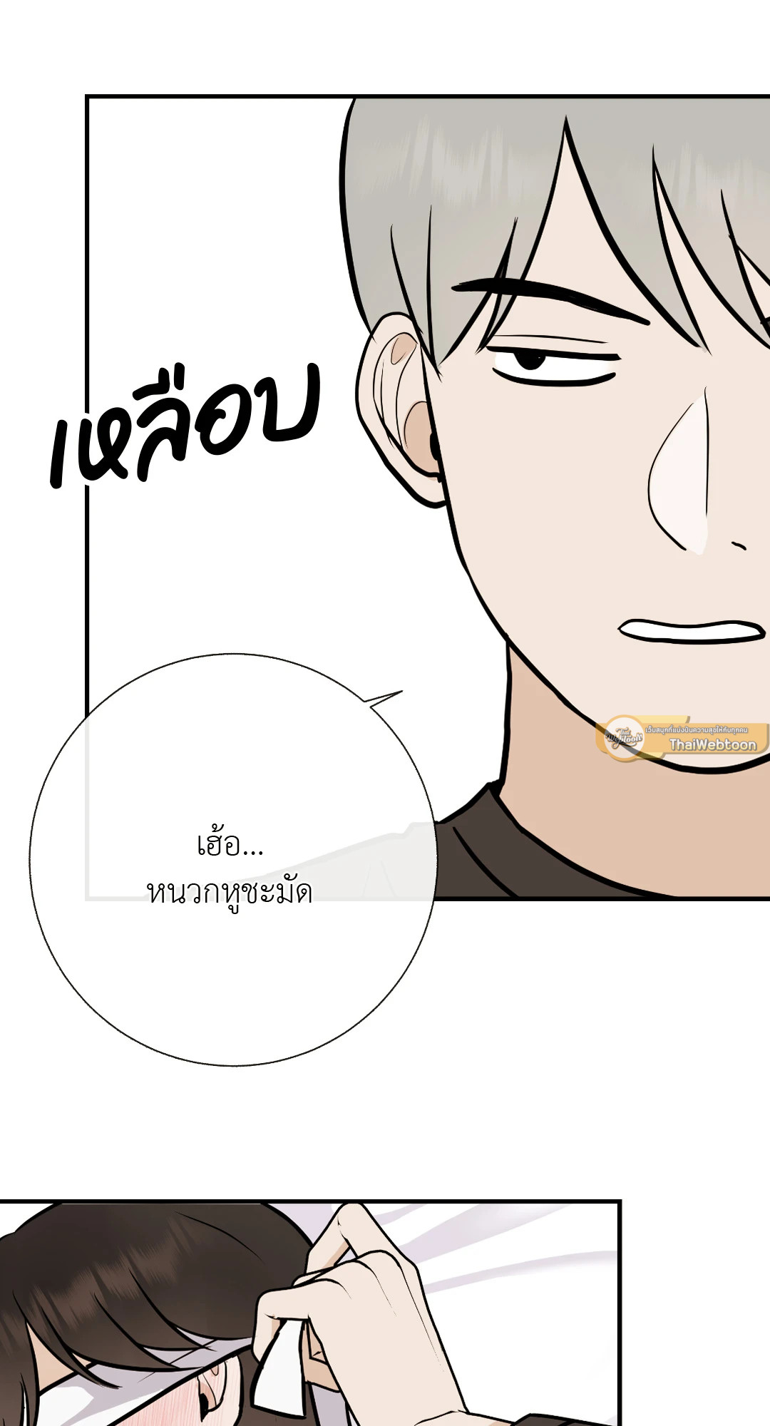 หน้า 25