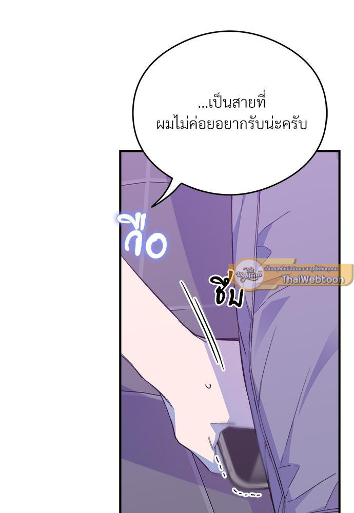 หน้า 128