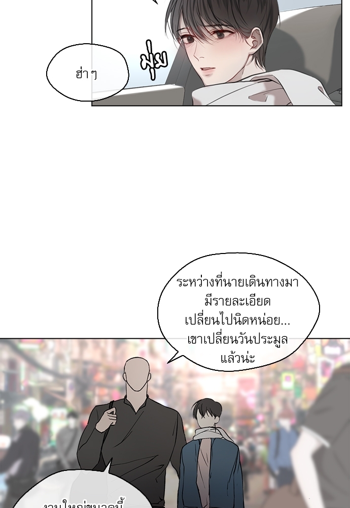 หน้า 49