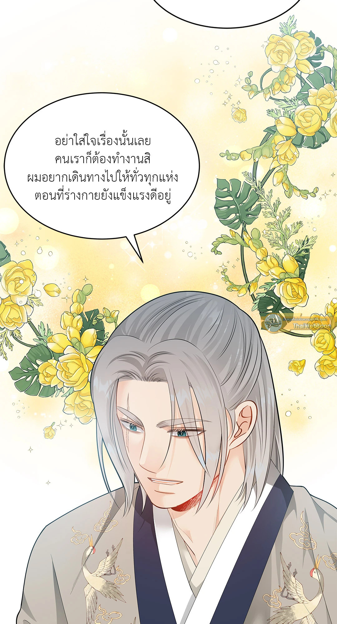 หน้า 33