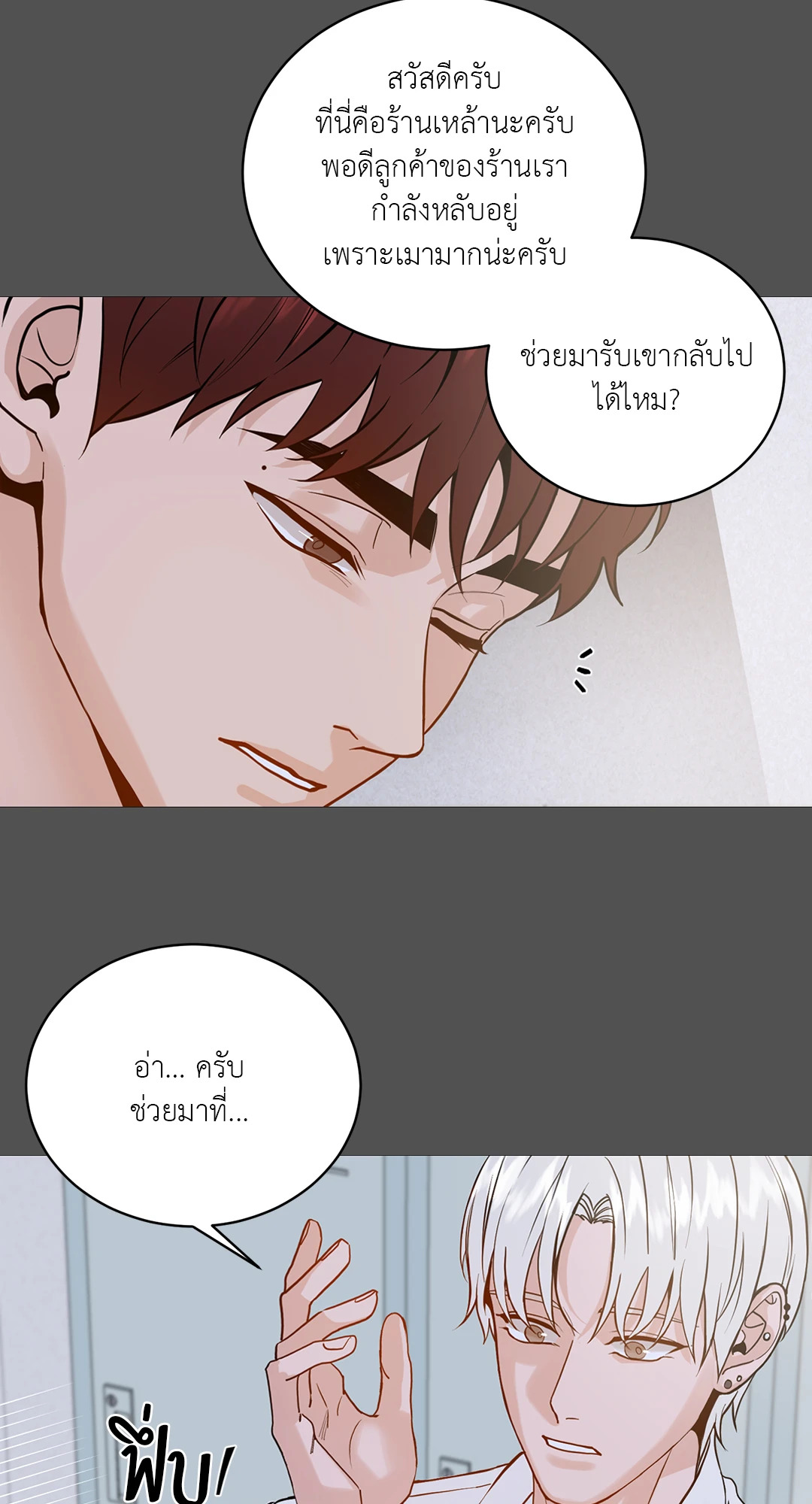 หน้า 43