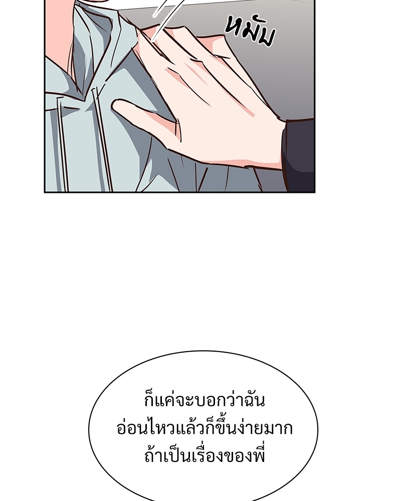 หน้า 84