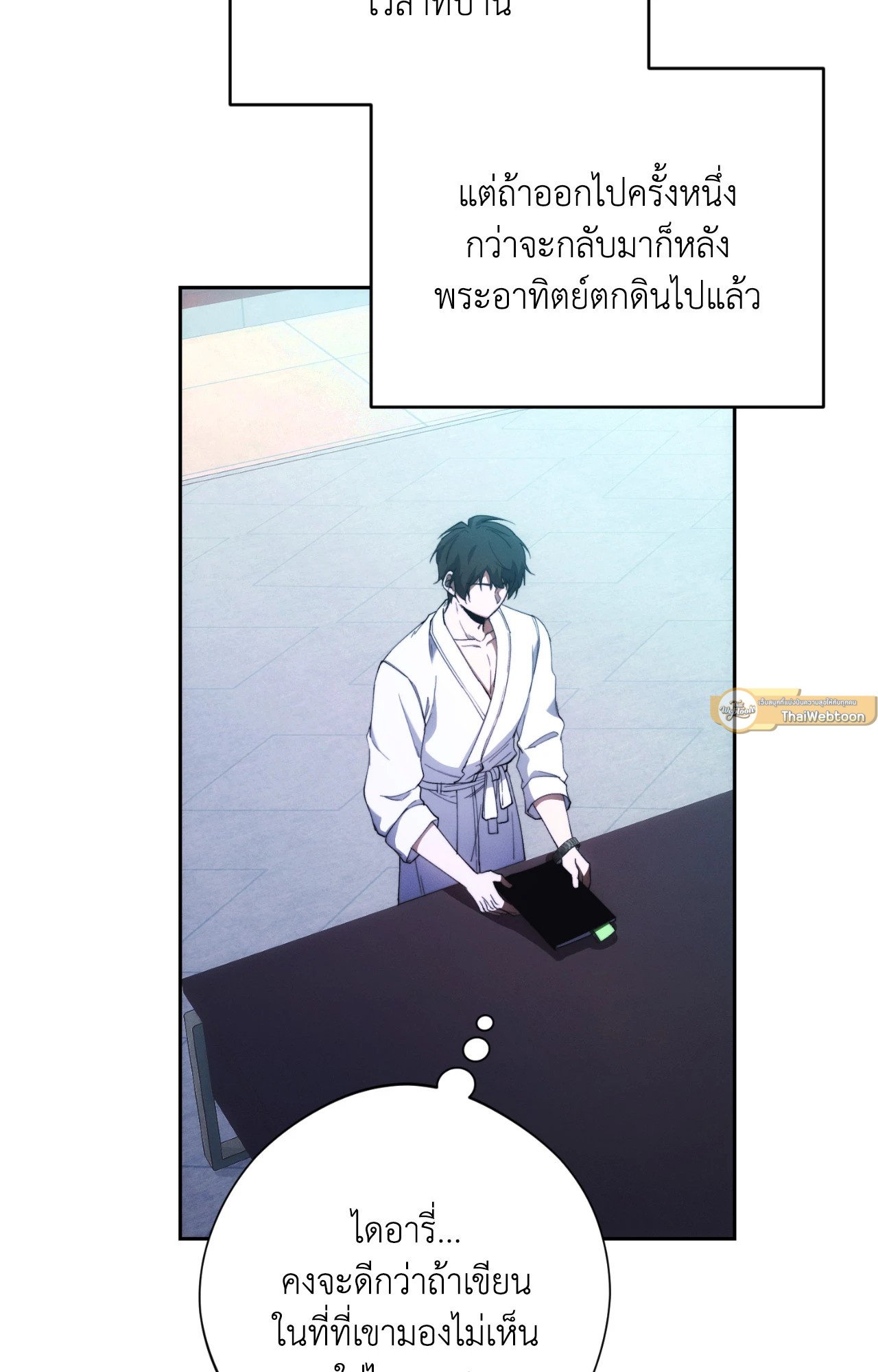 หน้า 30