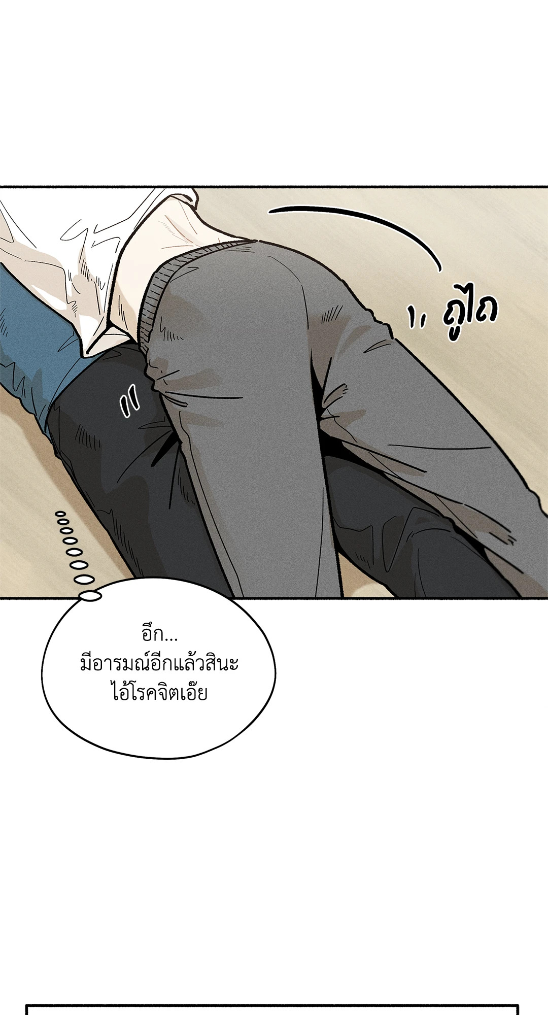 หน้า 56