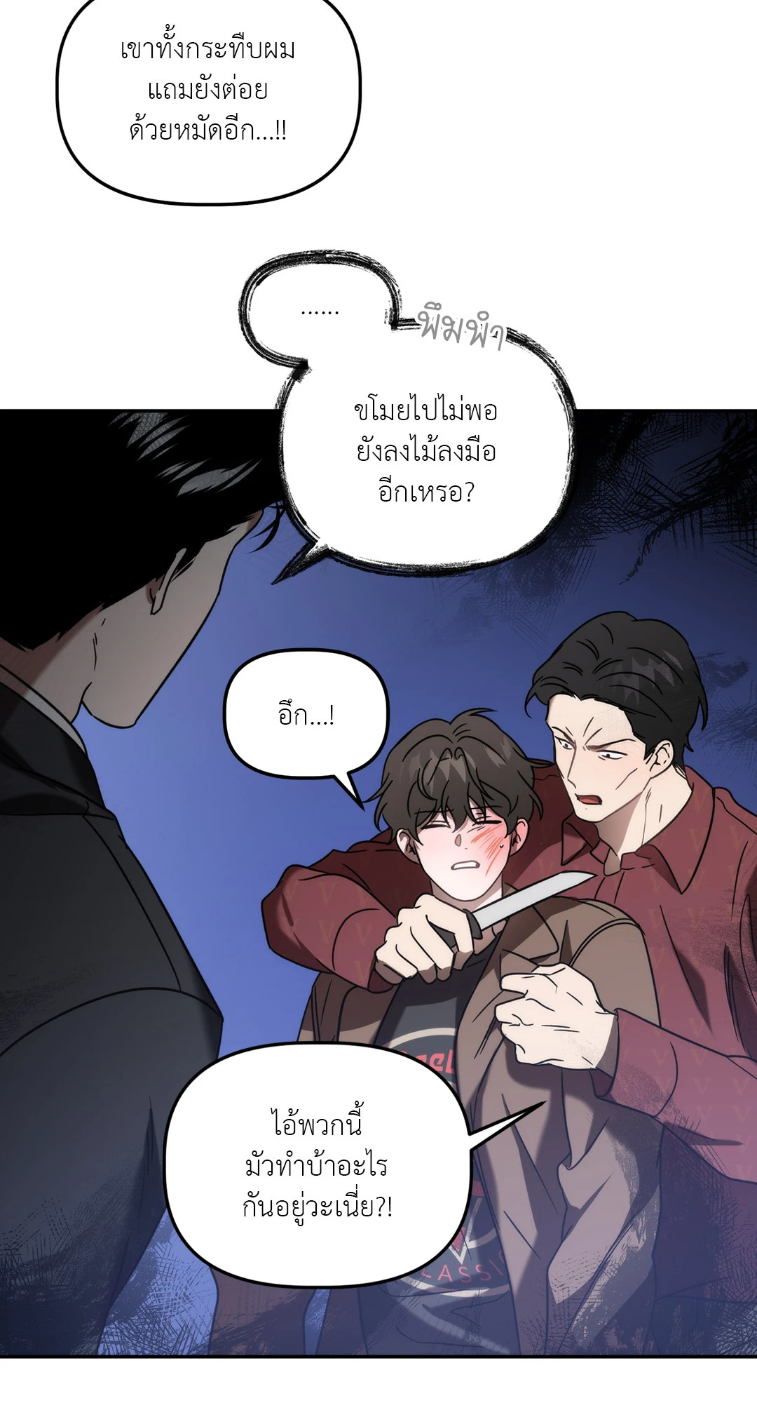 หน้า 38