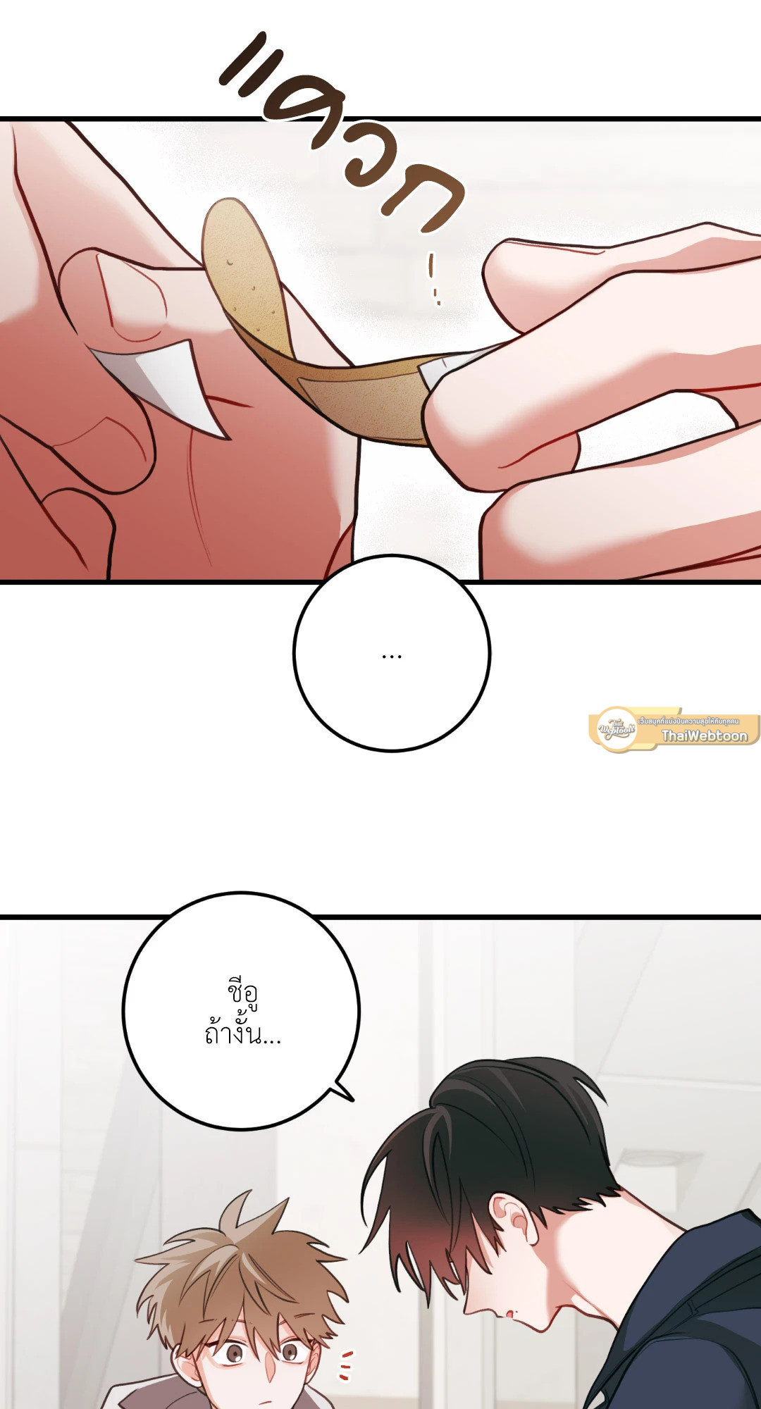 หน้า 58