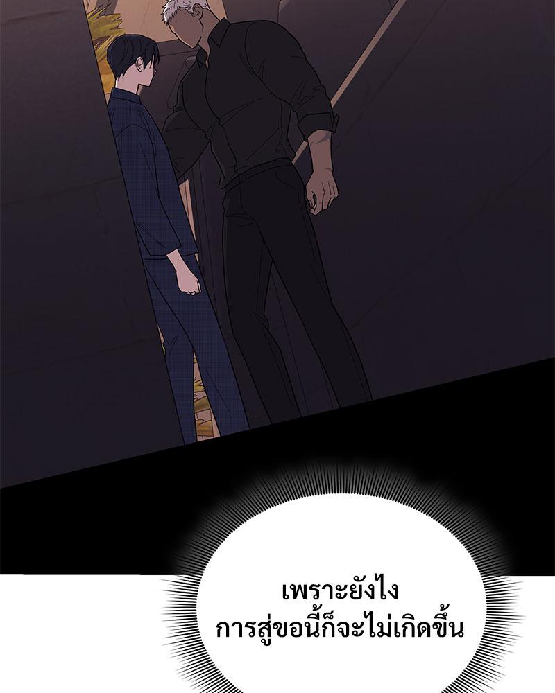 หน้า 113