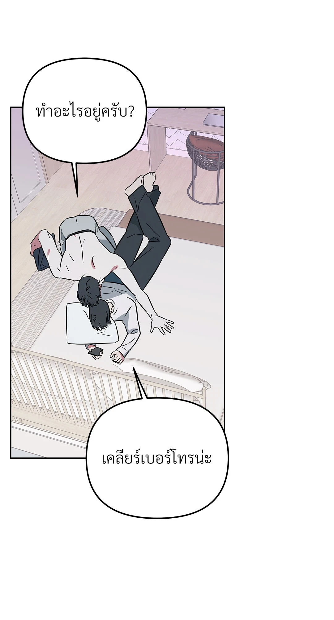 หน้า 18