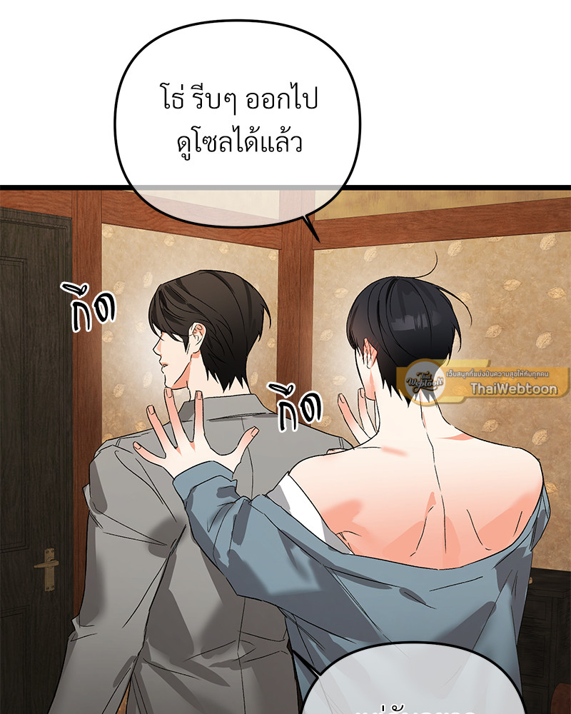 หน้า 128