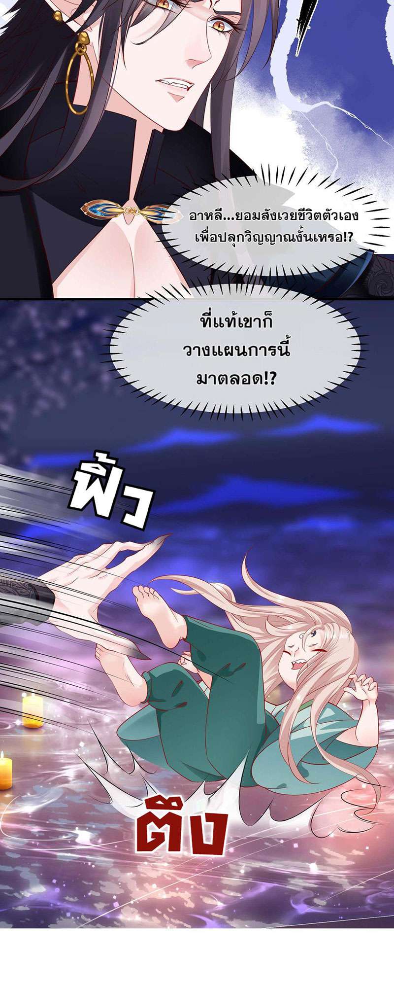 หน้า 34