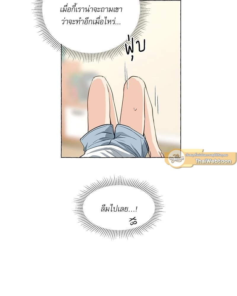 หน้า 69