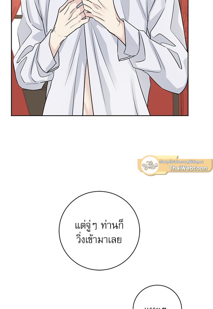 หน้า 71