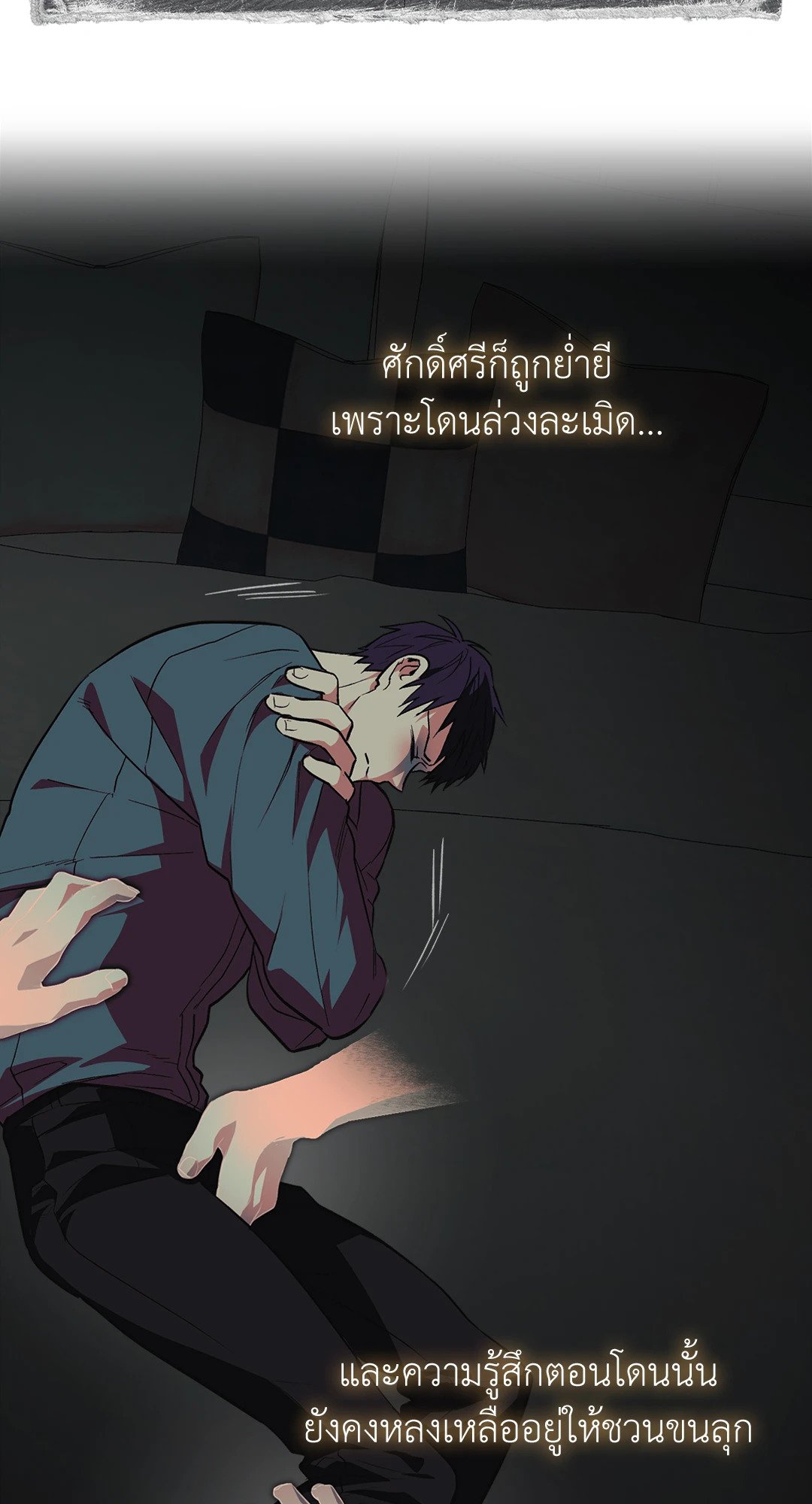หน้า 59