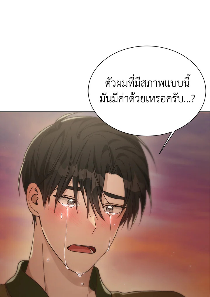 หน้า 113