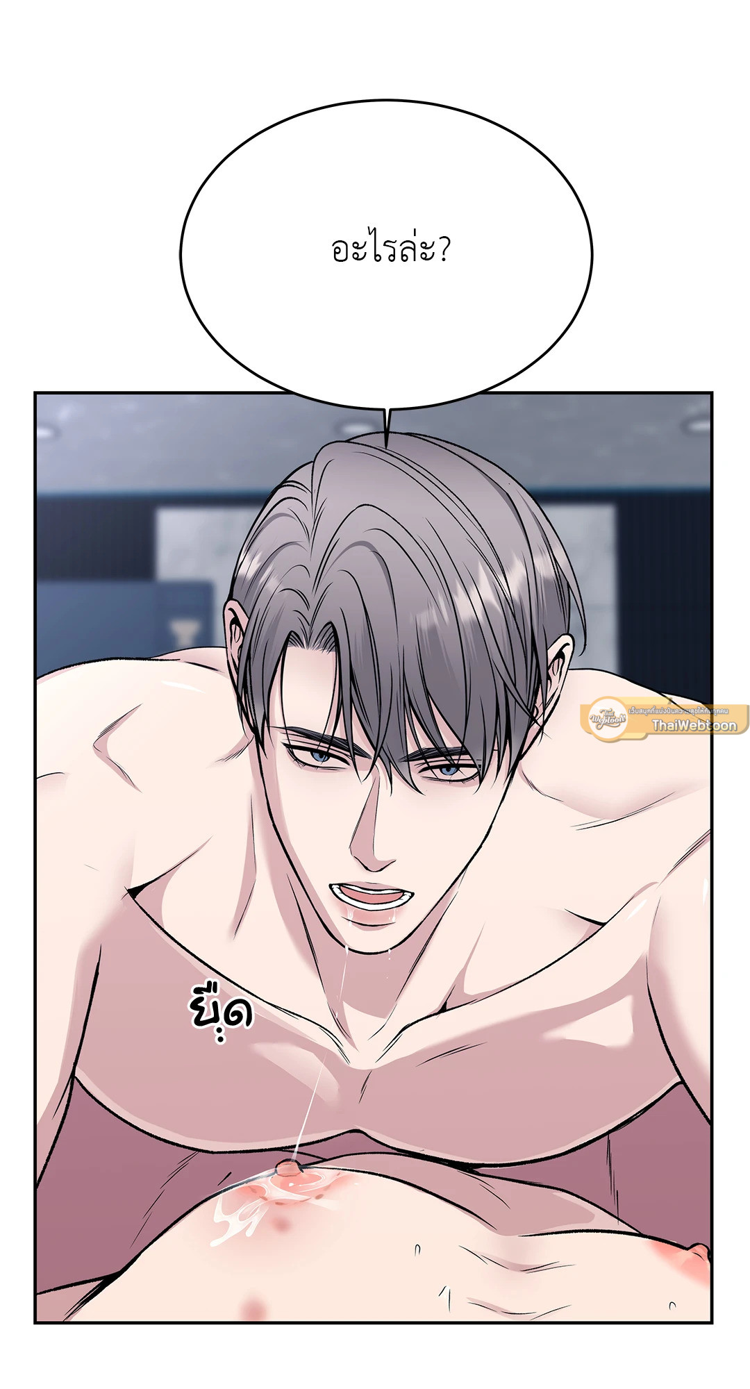 หน้า 99