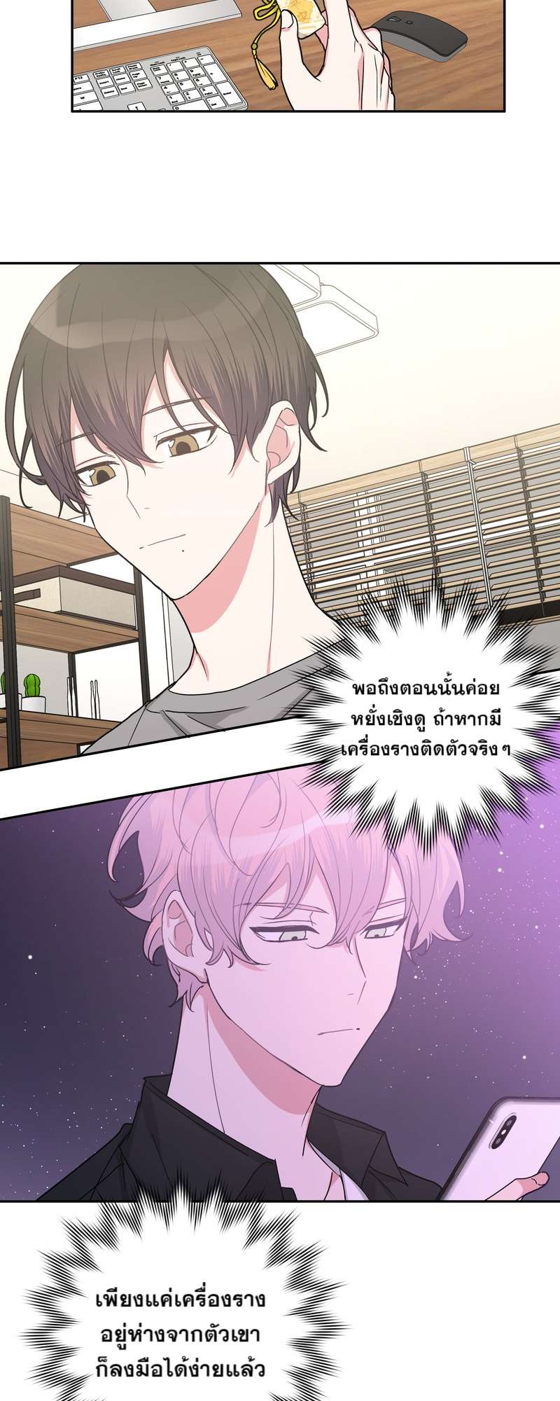 หน้า 39