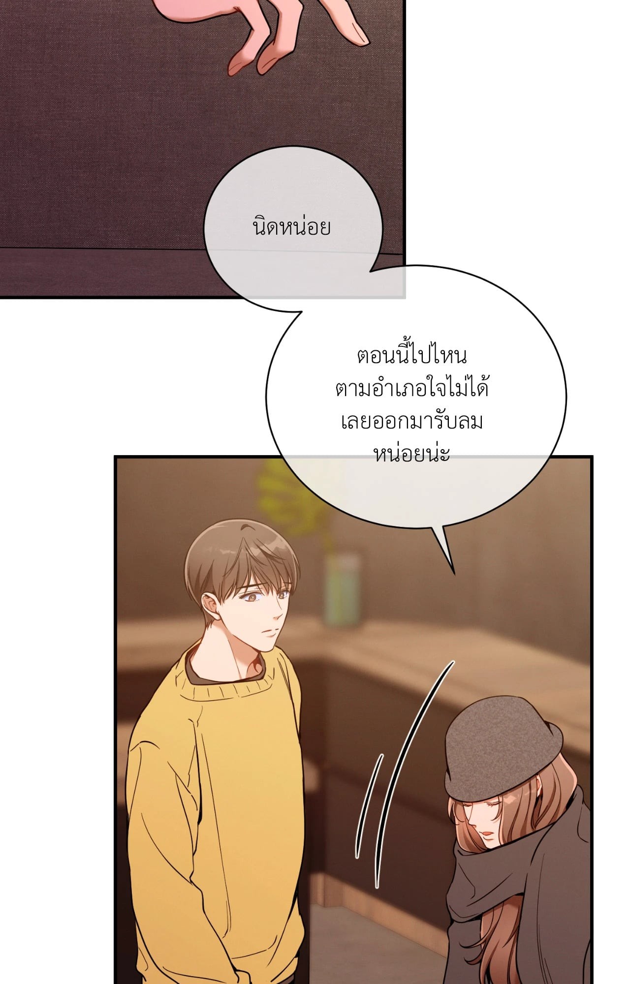 หน้า 64