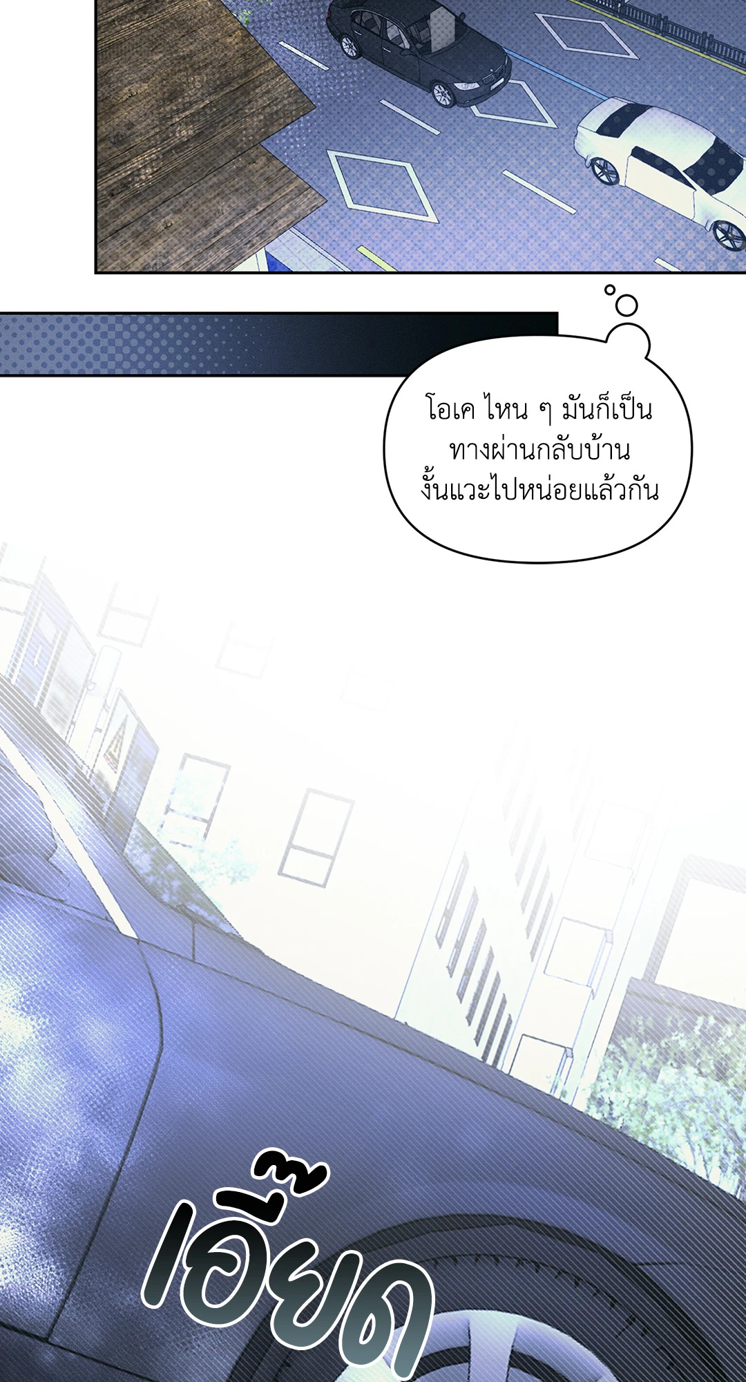 หน้า 52