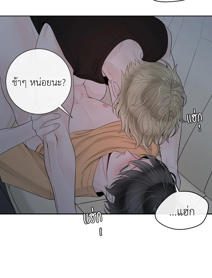 หน้า 83