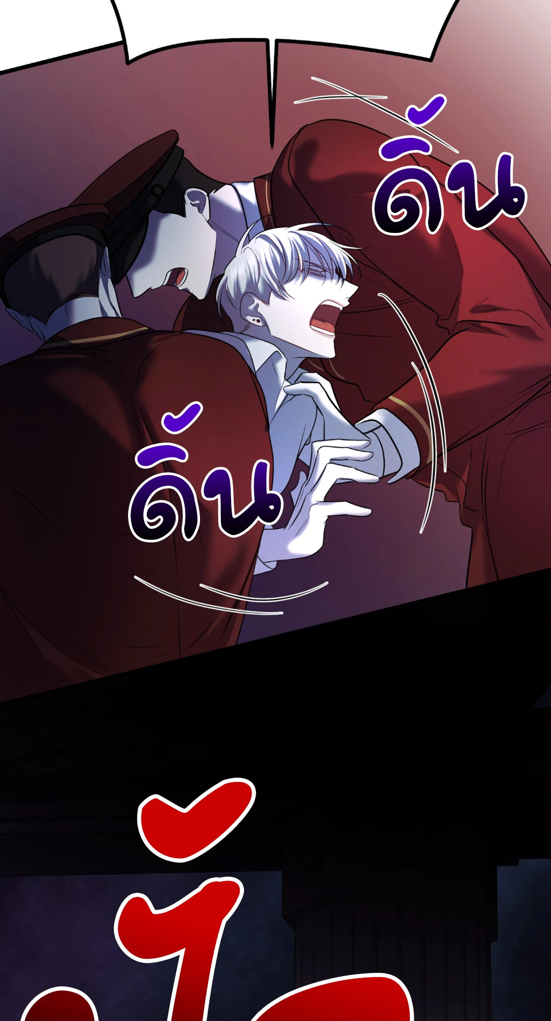 หน้า 49