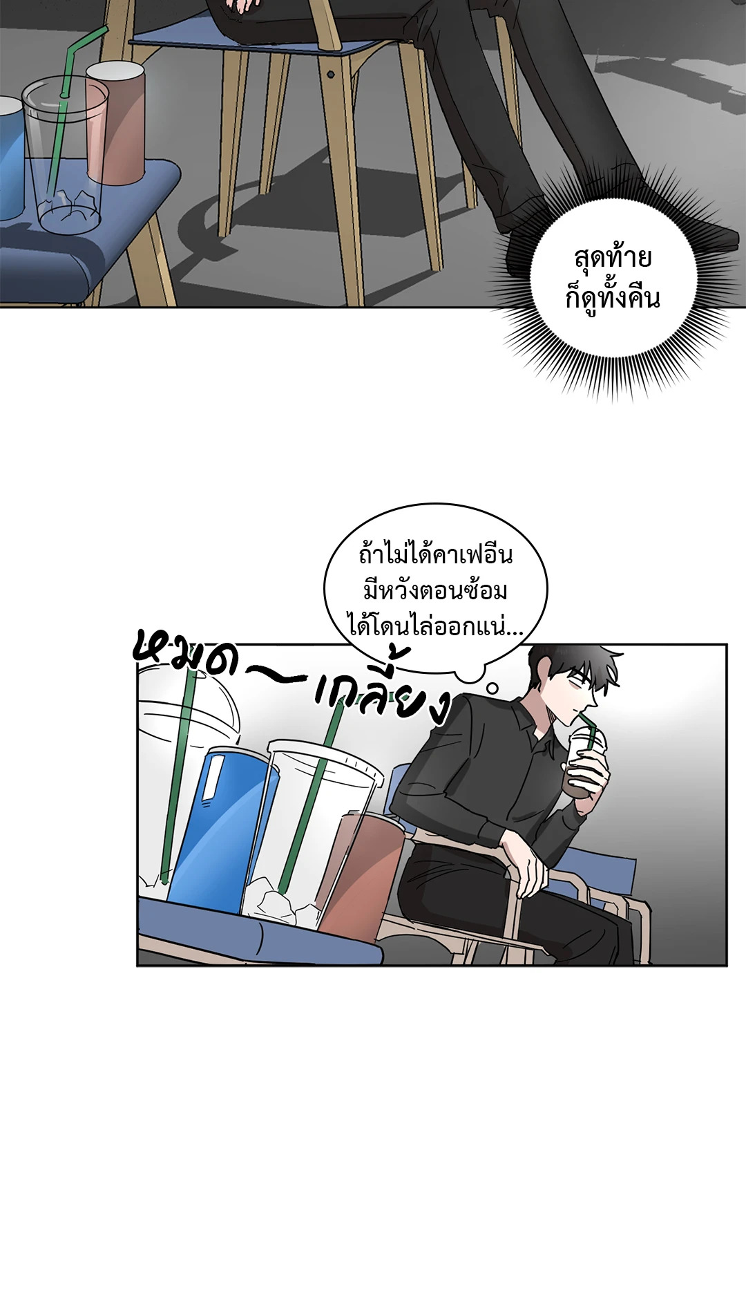 หน้า 35