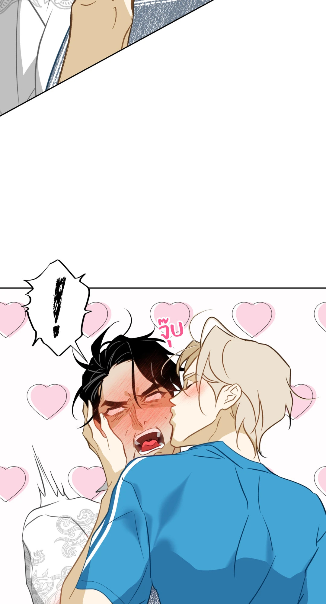 หน้า 48