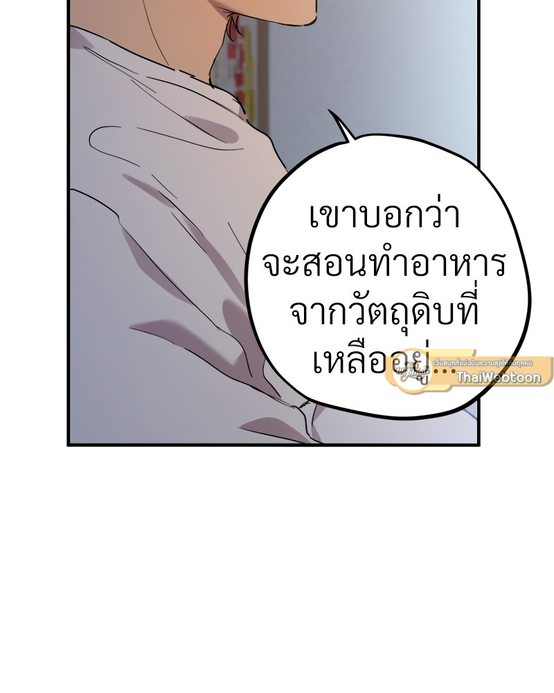 หน้า 99