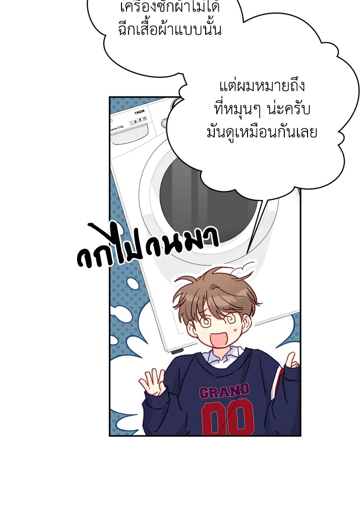 หน้า 37