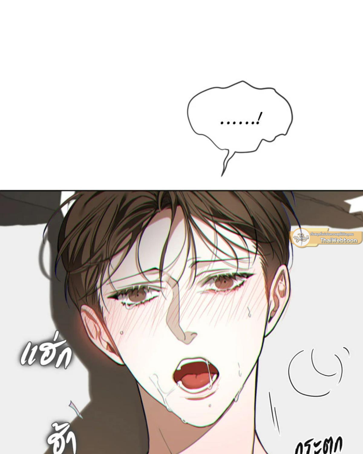 หน้า 73