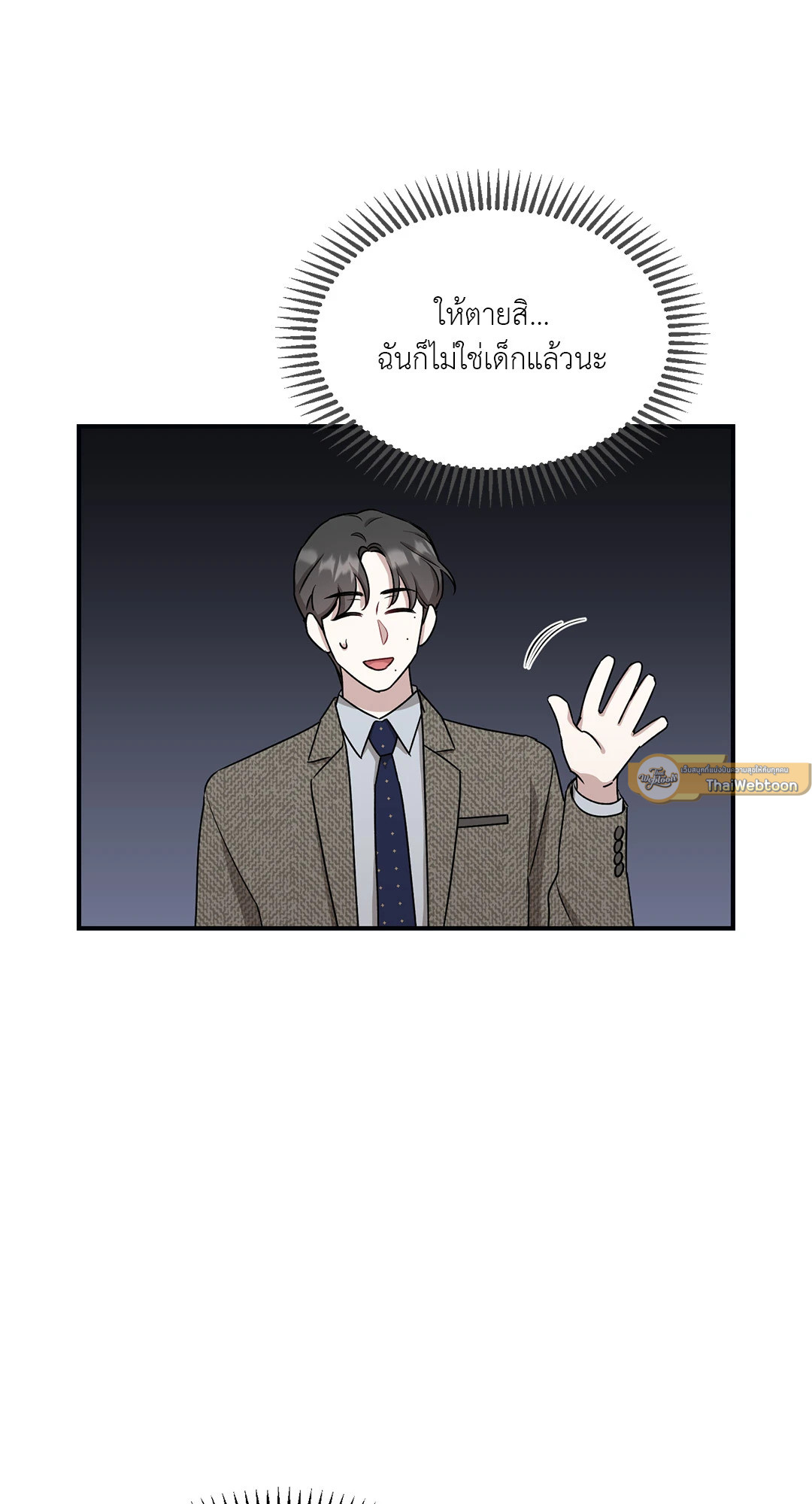 หน้า 51