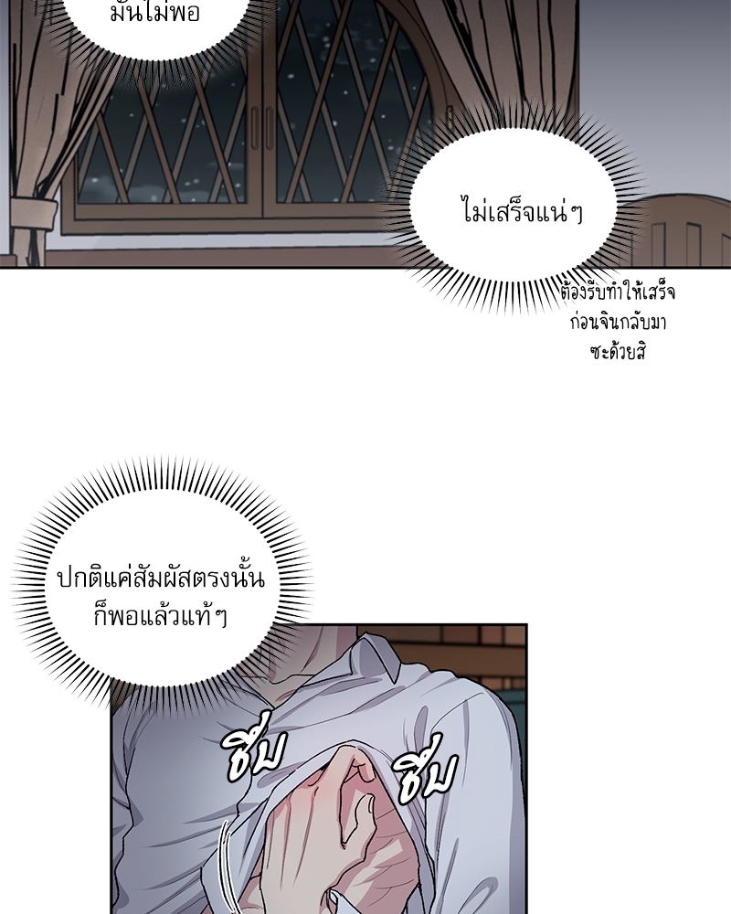 หน้า 51