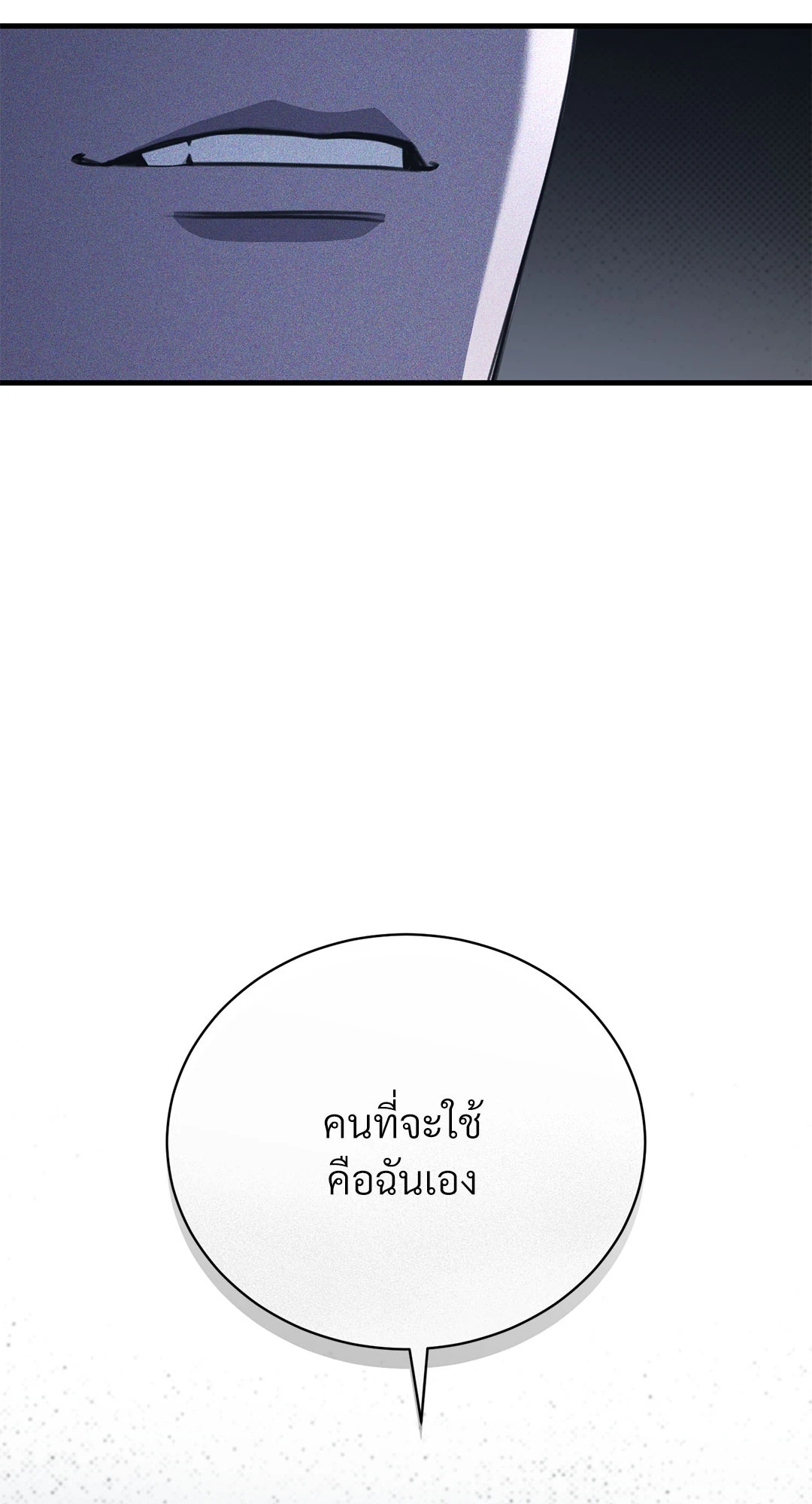 หน้า 98