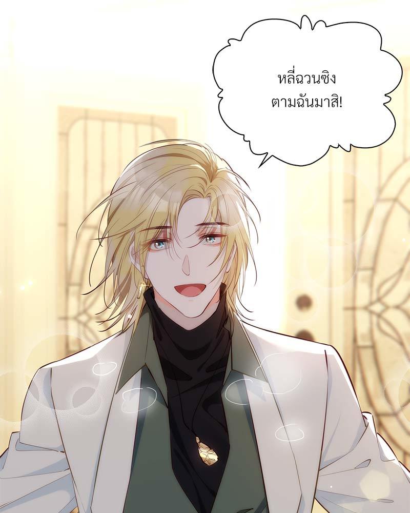 หน้า 56