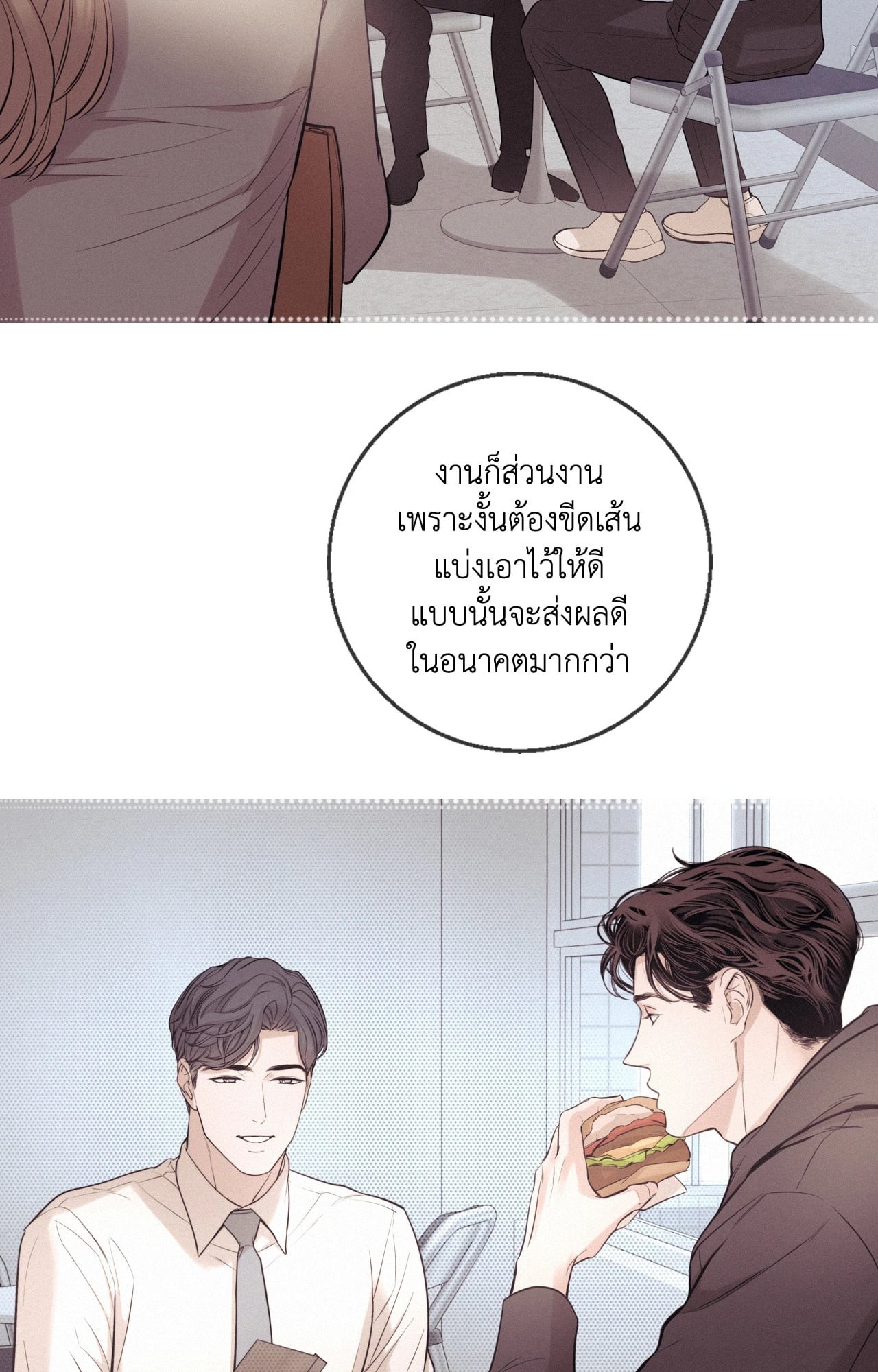 หน้า 45