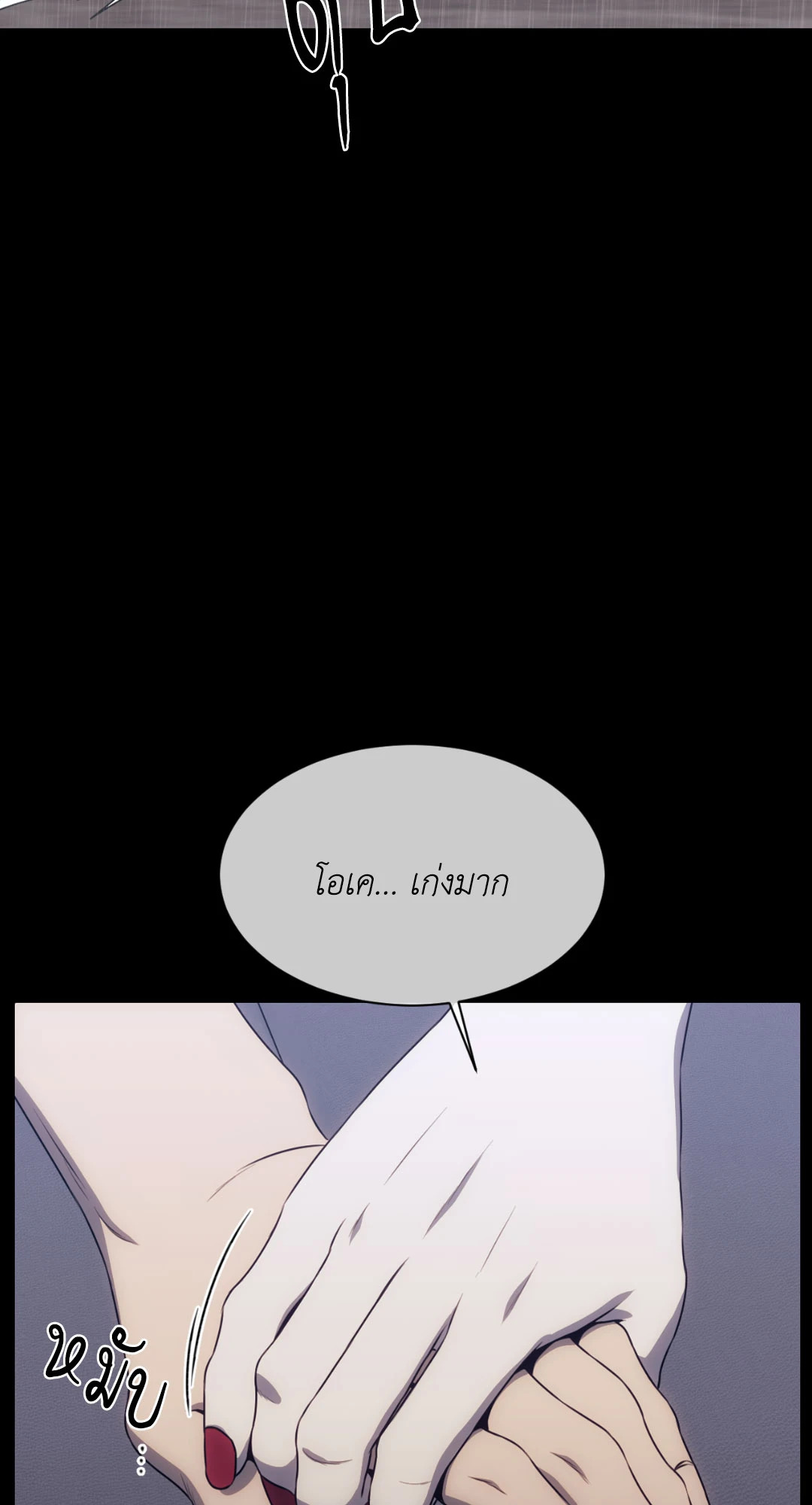 หน้า 60