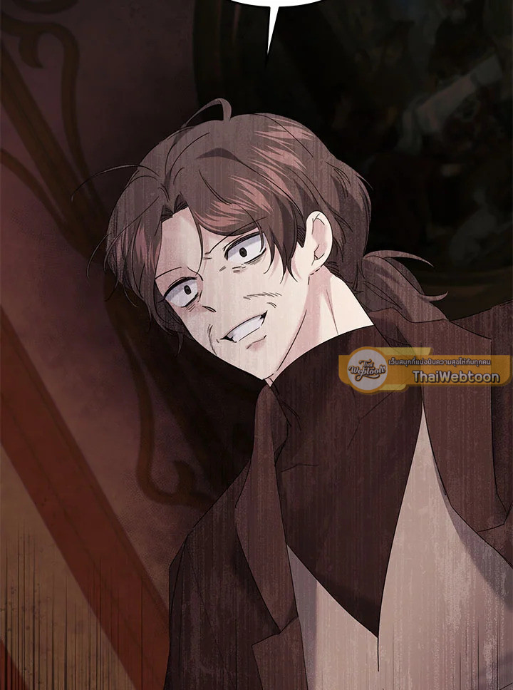 เมื่อพี่สาวต้องเลี้ยงน้องสาวให้เป็นเด็กดี ตอนที่ 48 - รูปที่ 2