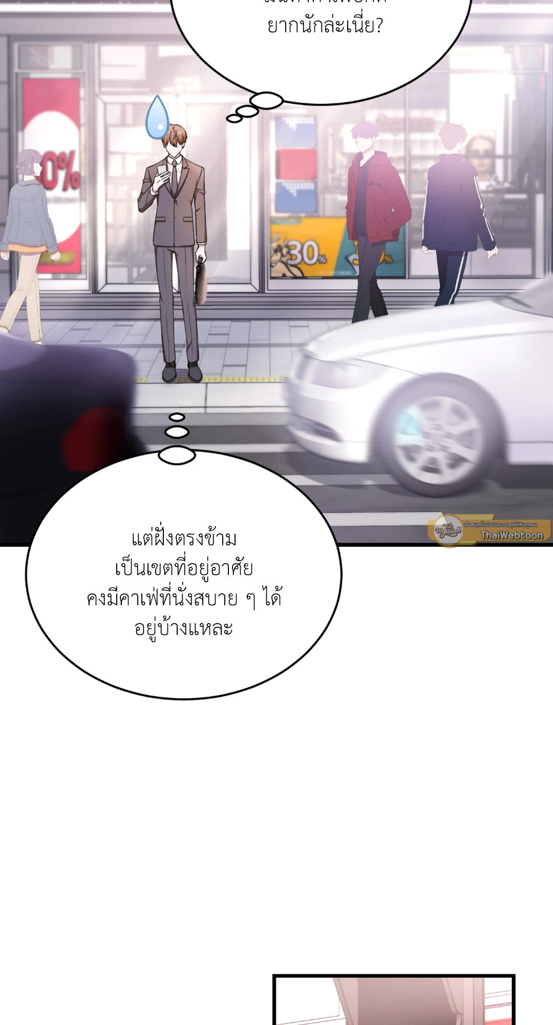 หน้า 33