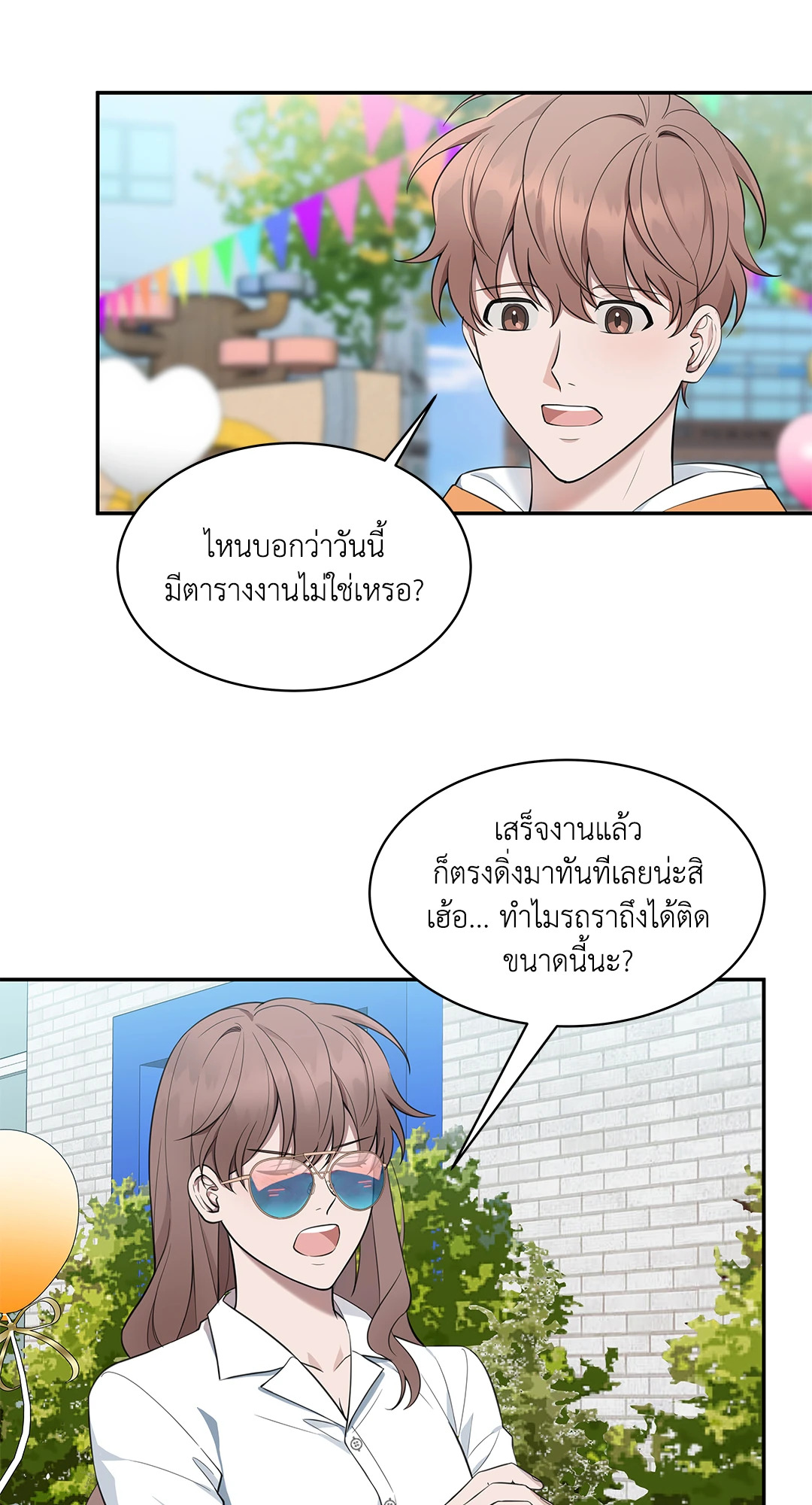หน้า 28