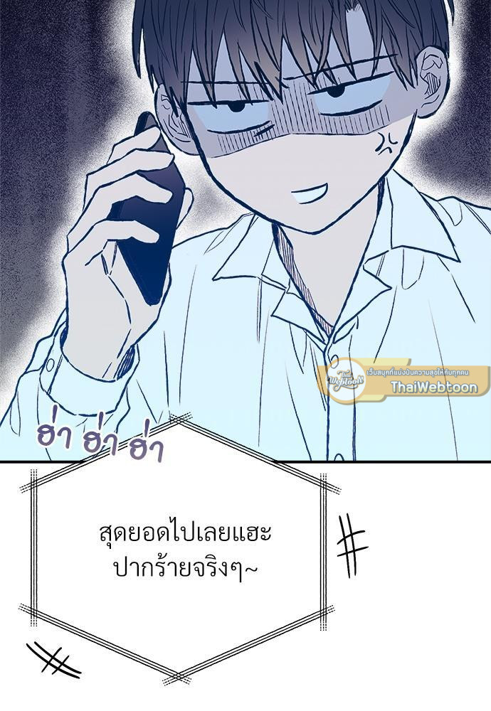 หน้า 72