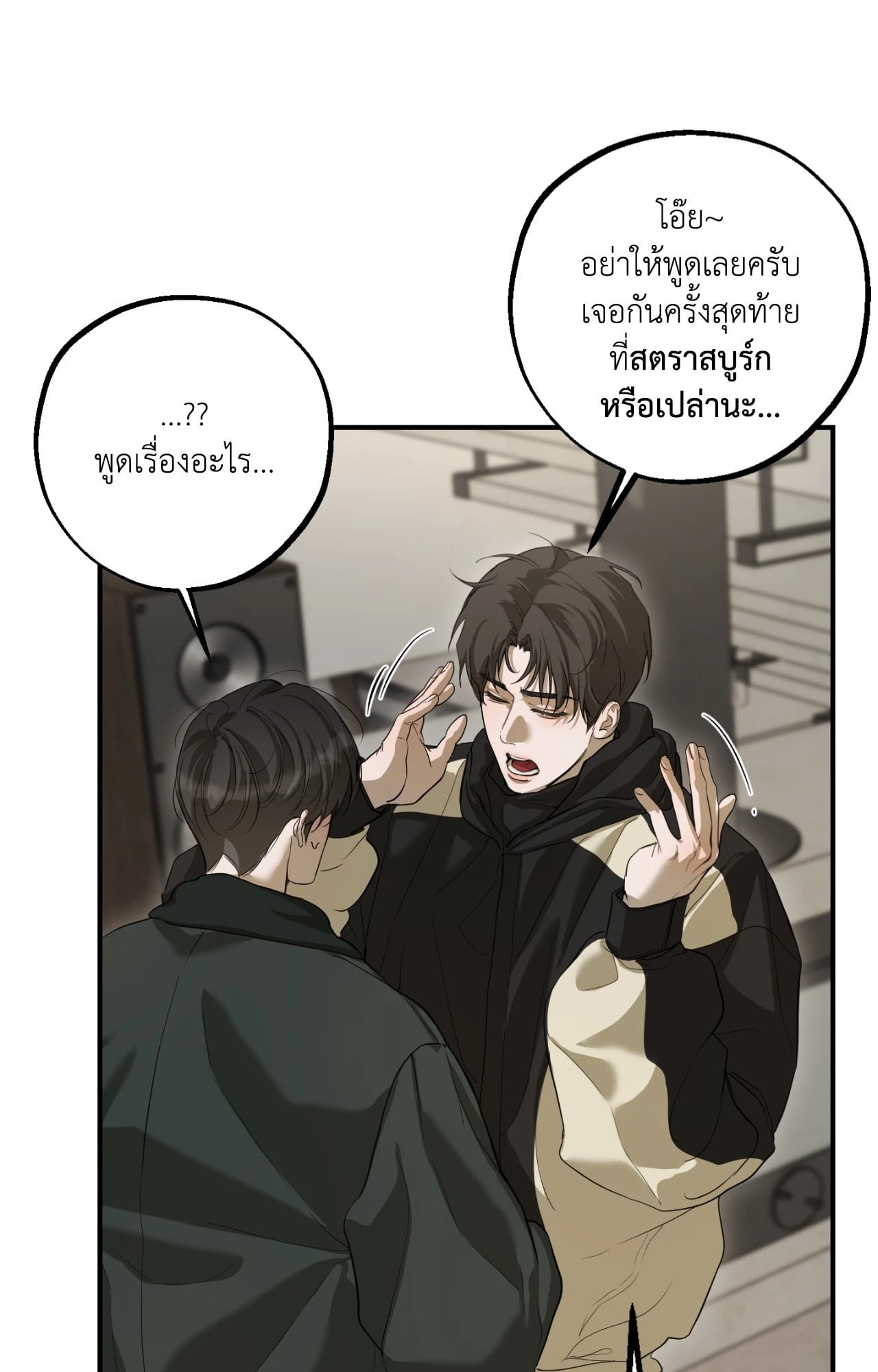 หน้า 75