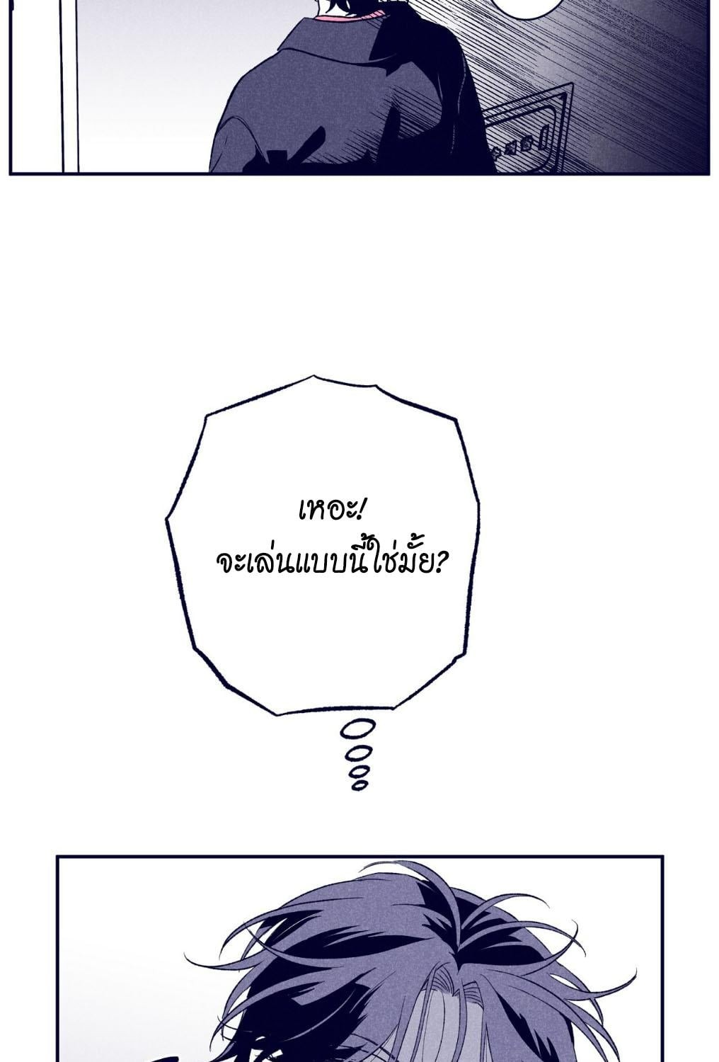 หน้า 125