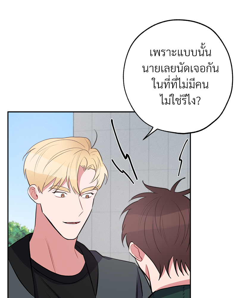 หน้า 84
