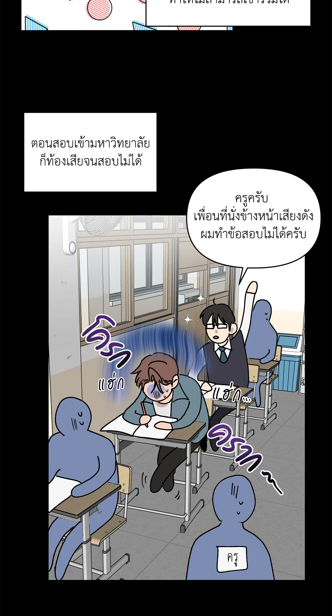 หน้า 48