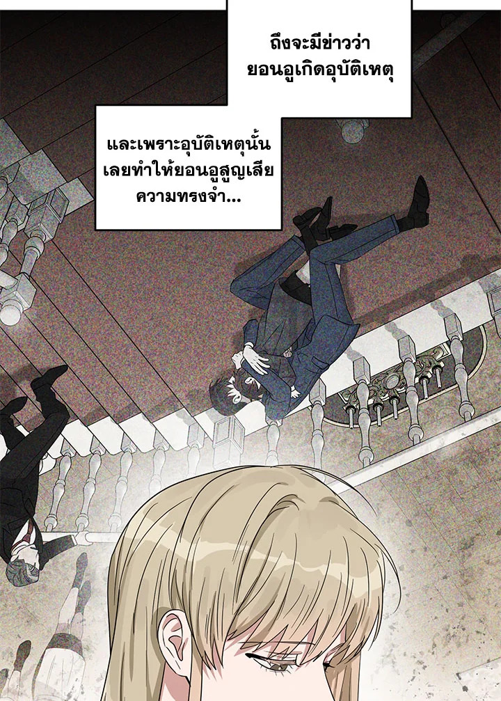 หน้า 83