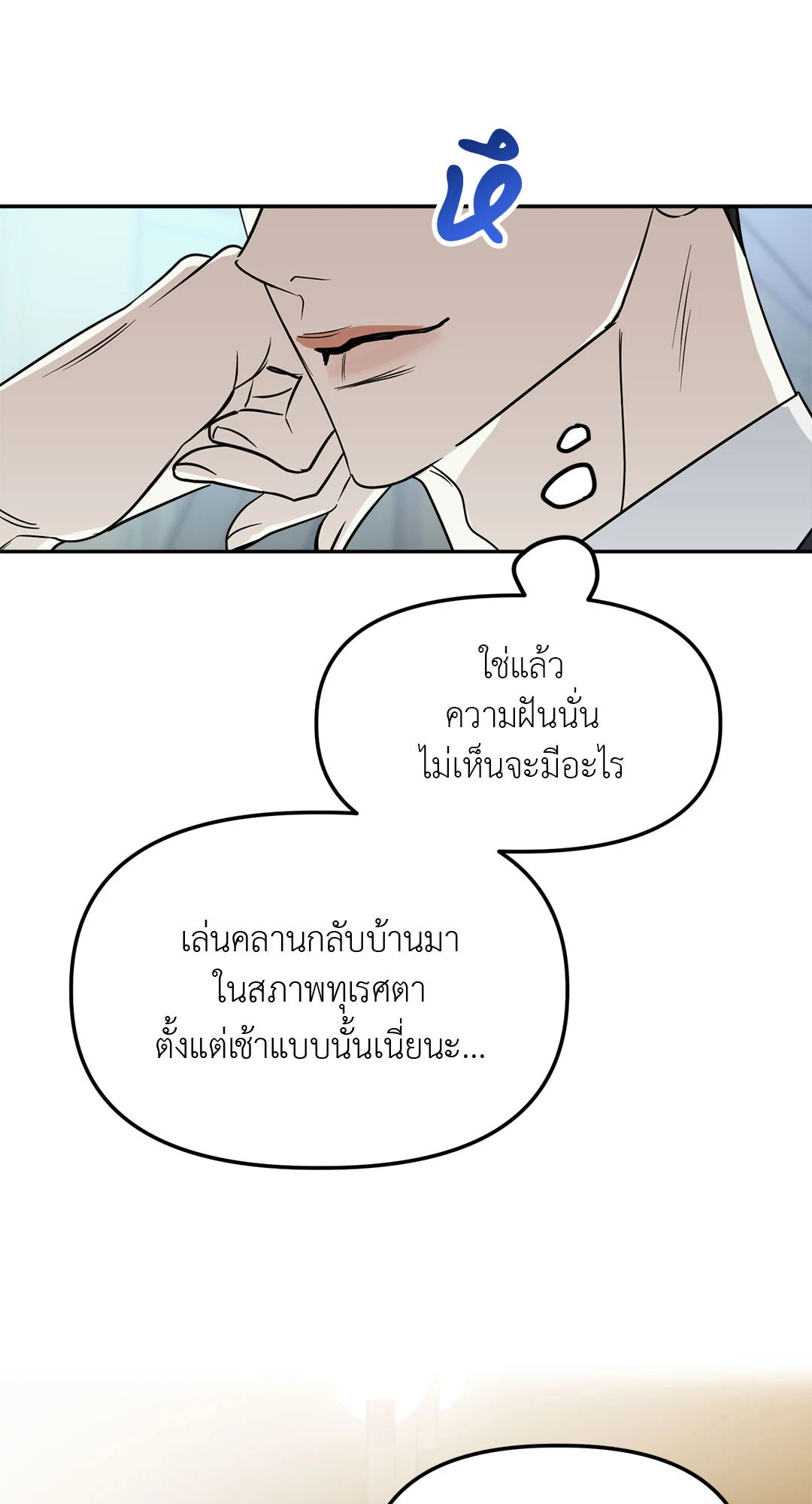 หน้า 59