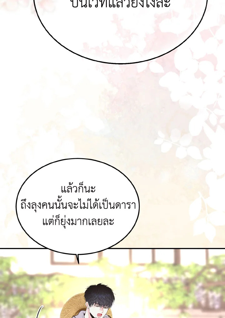 หน้า 108