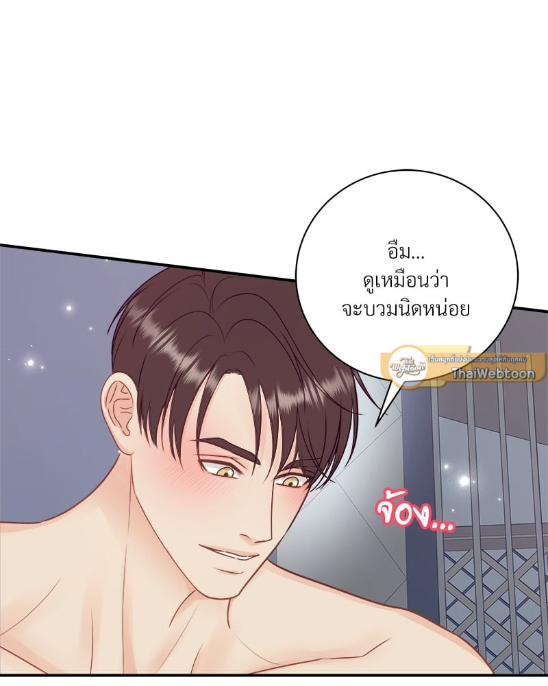 หน้า 57