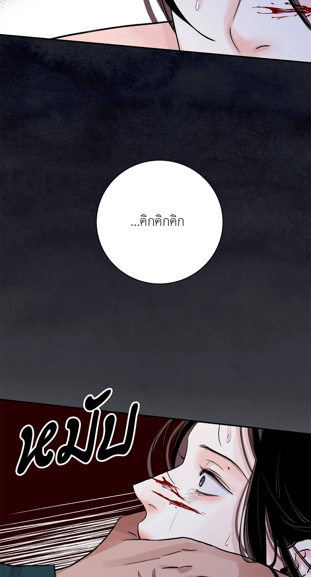 หน้า 44