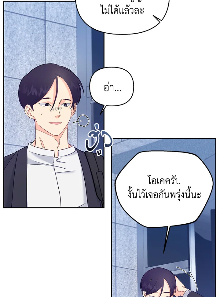 หน้า 80